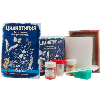 Набор для экспериментов Цианотипия Master IQ2 X016 1